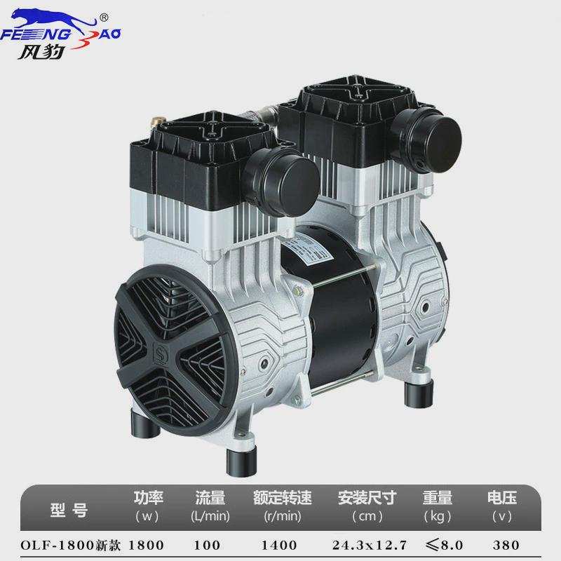 风豹纯铜静音220v380v空压机机头线空气压缩机配件气泵泵头