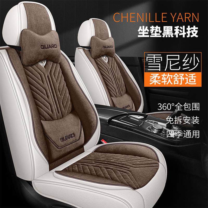 23款亚麻汽车坐垫四季通用雪尼纱坐套全包围亚麻通风透气车座椅套,电动车/配件/交通工具,电动车坐垫,淘宝优惠券,粉丝福利购,淘宝优惠卷