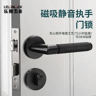 分体锁家用木门黑色房间门锁执手锁具卧室拉手约新款静音锁