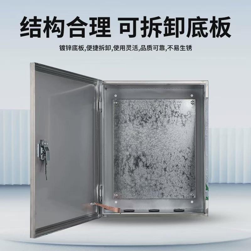 304不锈钢配电箱室内基业箱明装挂墙布线箱防雨控制箱三相接线箱