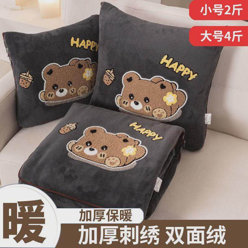 加厚冬季抱枕被子两用午睡枕头被汽车载靠垫办公室午休车用收纳,居家布艺,抱枕被,淘宝优惠券,粉丝福利购,淘宝优惠卷