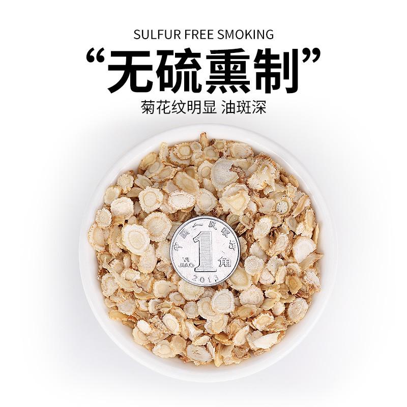 新日期好货西洋参切片 长白山含片即食花旗参片支段搭配枸杞非