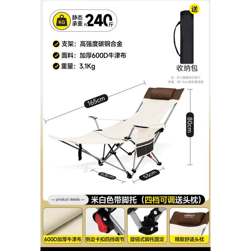 折叠躺椅办公室午休椅四档调节车载椅子坐躺两用搁脚便携钓鱼椅