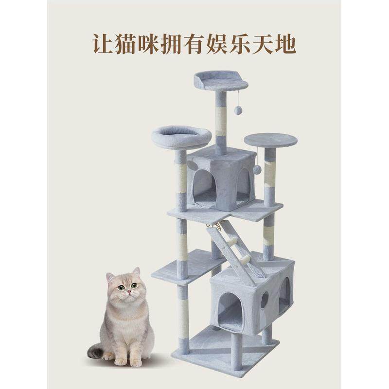 猫爬架毛绒萌趣猫猫爱玩多层猫爬梯猫屋猫咪跳台蓝色逗猫球猫爬架