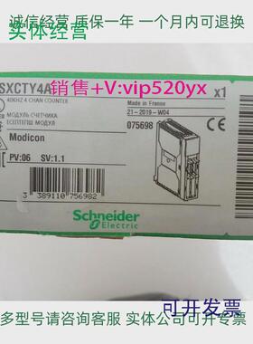 现货供应Schneider开关量混合模块TSXDMY28FK全新现货