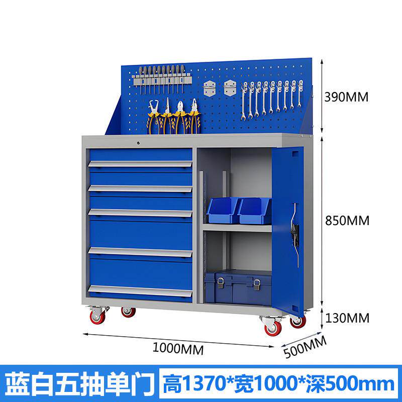 五金收纳工具柜铁皮柜重型工具柜抽屉式储物柜带锁多功能车间柜子