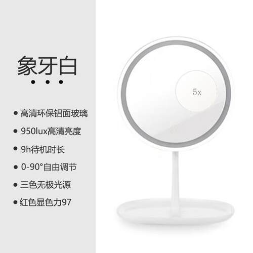 金属机身化妆镜台式led灯智能美妆梳妆便携桌面补光镜子带灯厂家