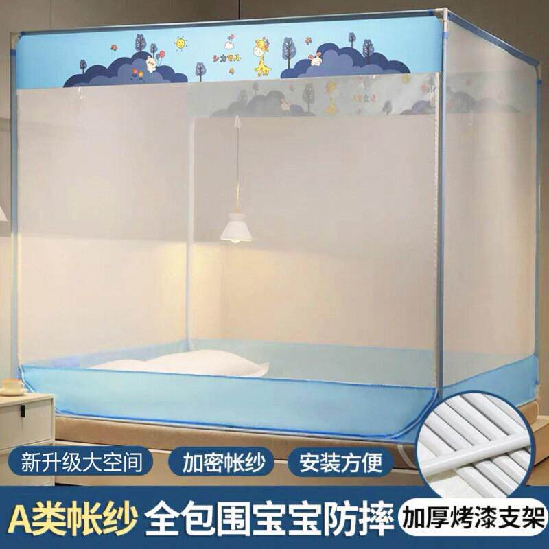 蚊帐家用2024新款加密加厚拉链蒙古包免安装宝宝防摔儿童支架包邮