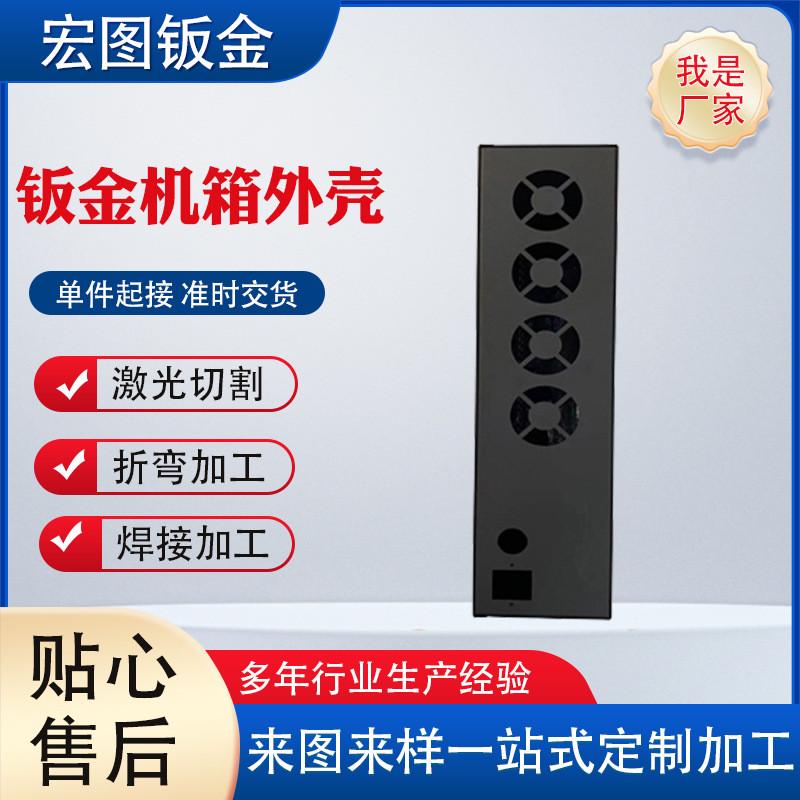 2u通信外壳工控机箱4u服务器壳体2u机箱机箱金属钣金机箱仪器