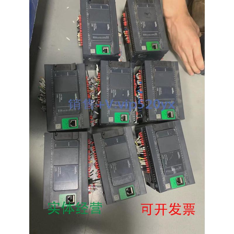 现货供应施耐德PLC型号TM241CEC24R