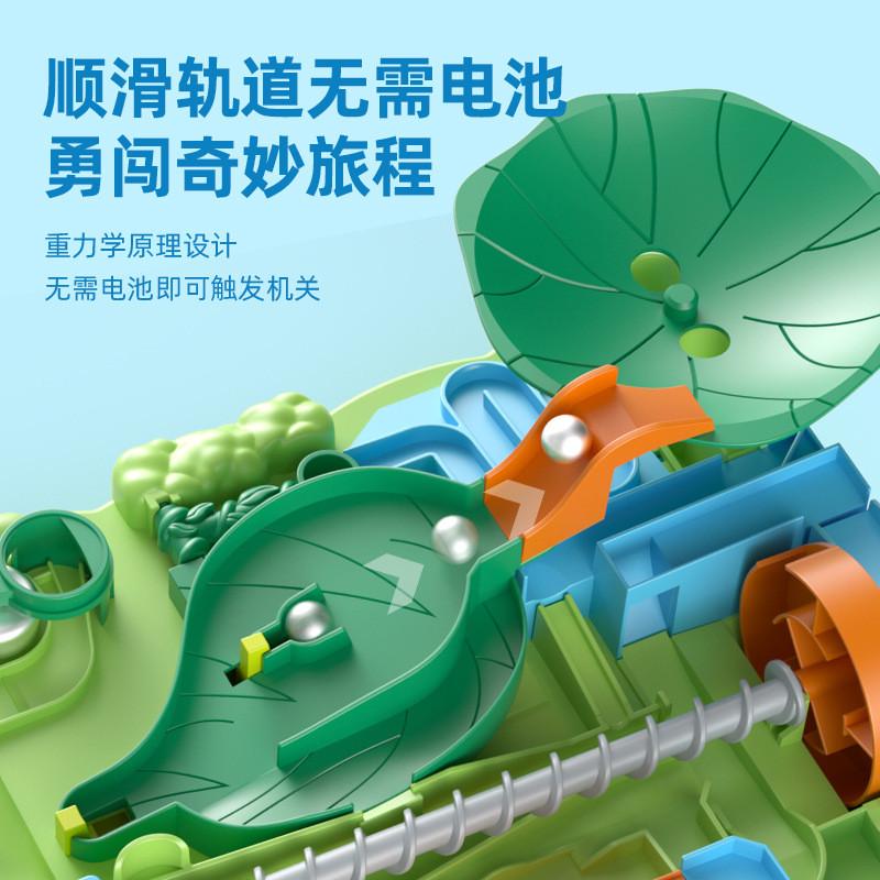 走珠益智玩具新款迷宫儿童玩具闯关轨道贝贝大冒险丛林桌面游戏