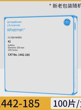 whatman42号级灰无定量滤纸2.5um1442-047/055/070/090/110/150