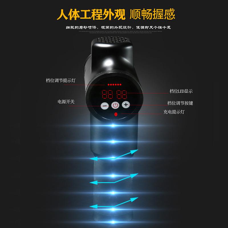筋膜枪按摩枪肌肉放松按摩器震动肌肉枪振动按摩健身器材