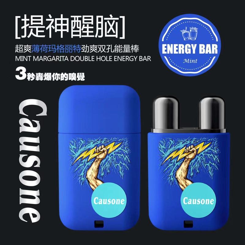 适用causone超爽开车提神醒脑清醒棒工作防困神器鼻吸防瞌睡双孔