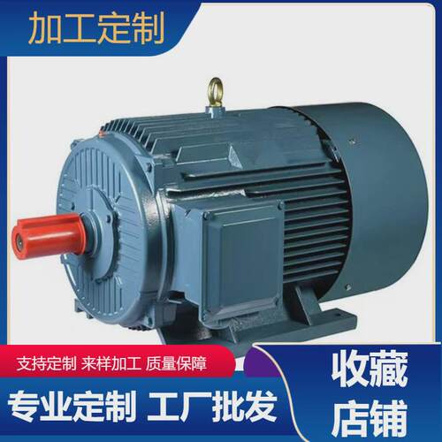 热卖机械设备三相异步交流电动机ye2-160m-4p11kw电机低噪音