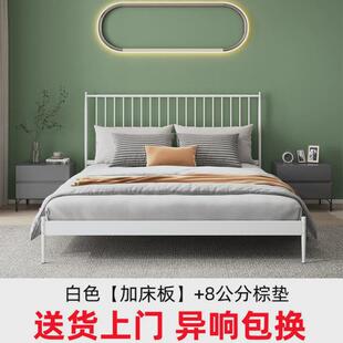 单人床1米5×2现代简约铁床宽欧式双人铁艺床铁架床加固网红床架