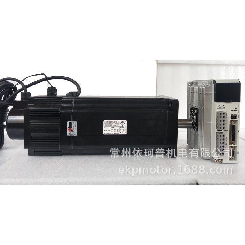 130三相闭环步进电机套装50nm混合伺服驱动器hbs2280sd带刹车