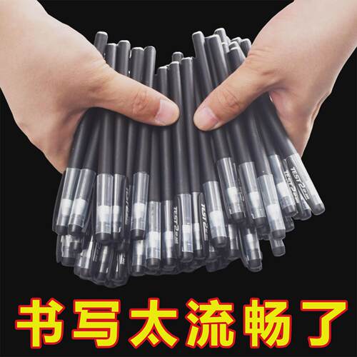中性笔刷题笔0.5针管笔水性笔 经典款学生考试笔全针管黑色碳素笔