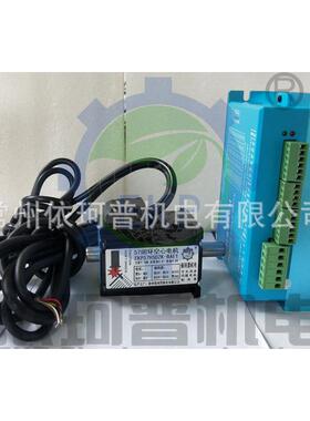 57闭环中空轴双出套装步进电机空心轴轴1.5nm机身56长配hbs86h