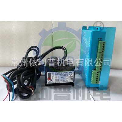 57闭环双出轴中空轴步进电机空心轴套装1.5nm机身56长配hbs86h