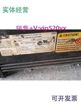 现货供应MSK075D-0450-NN-S2-UG0-RNNN力士乐伺服电机议价卖