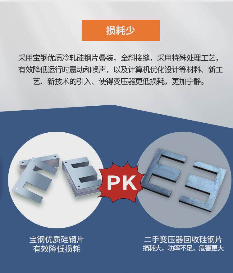 Электронный трансформатор 定制单相隔离变压器bk1/2/5kva机床380v变100v干式控制低频变压器