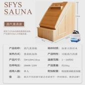 远红外汗蒸房移动式 桑拿房托玛琳汗蒸箱箱桑拿家用单人迷你熏蒸舱