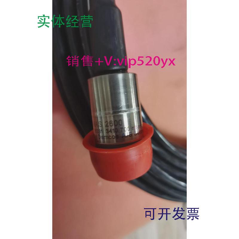 现货供应MAS2600Damcos传感器700mbar全新现货议价