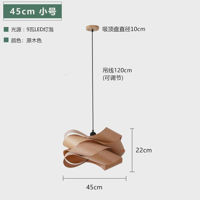 现代简约创意木皮吊灯客厅卧室东南亚餐厅客栈过道新中式装饰灯具