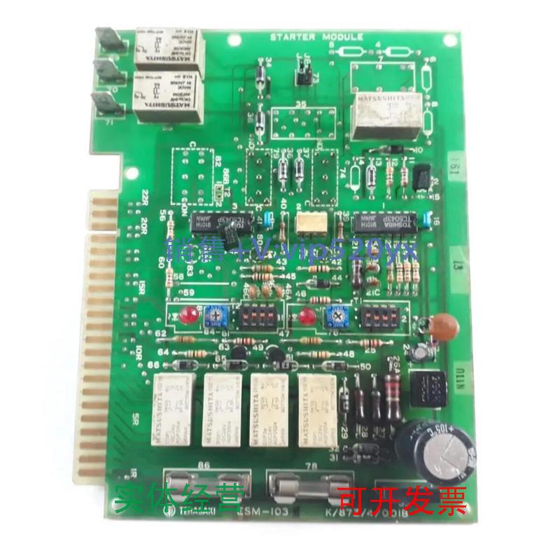 现货供应TerasakiESM-103M，启动模块，议价，请勿直拍