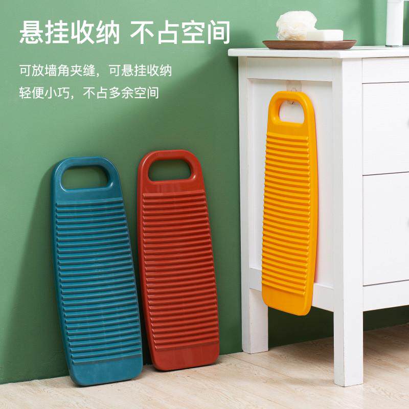 加厚搓衣板小号洗衣服的防滑洗衣板家用洗衣盆塑料宿舍洗衣搓板子