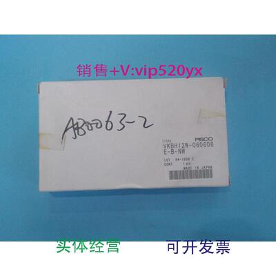 现货供应全新PISCO真空发生器VKBH12W-060608E-B-NW实物拍摄