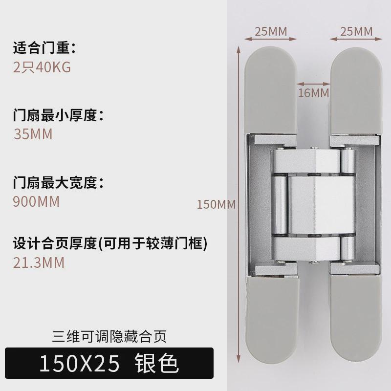 隐形合页暗藏外开隐形门合页五金配件十字铰链暗门隐形门合页