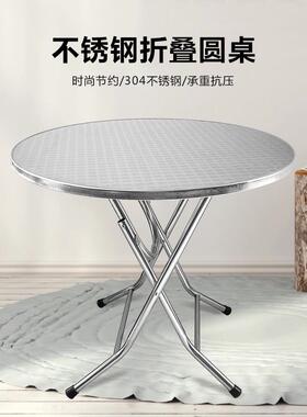 304加厚不锈钢圆台连体方台80桌折叠酒席桌酒店饭店家用烧烤餐桌