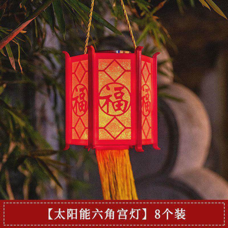 新年装饰用品龙年笼太阳能灯春节挂饰过年元宵场景布置氛围小挂件