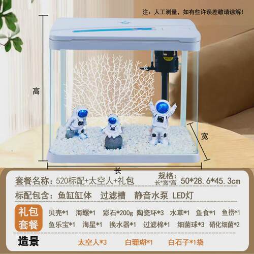 家用客厅装饰金鱼缸免换水造景水族箱桌面自循环增氧热弯玻璃鱼缸