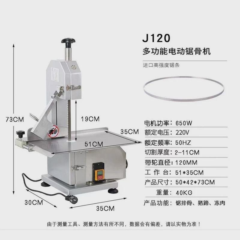 小型台式切商用电动锯肉机锯骨机家用全自动锯骨机骨头机器切骨机