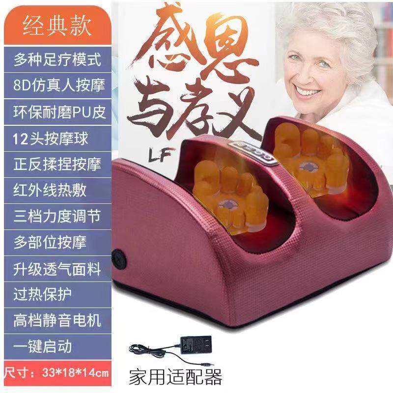 足疗机家用电动热敷手臂小腿脚部健康足部揉捏按摩仪多功能按摩器
