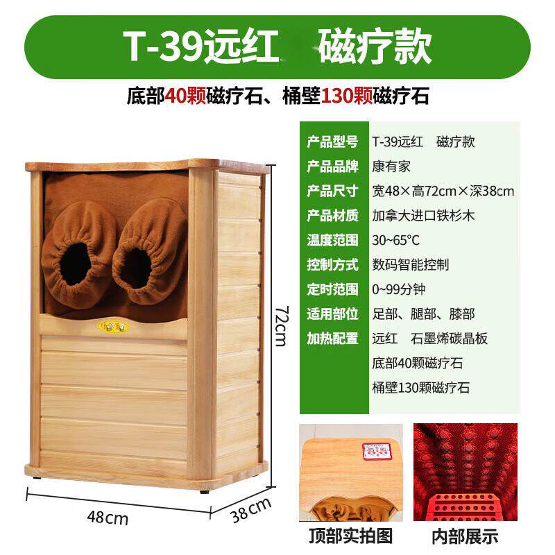 全息能量养生红外线桶汗蒸频谱能量桶足浴理疗按摩足疗蒸腿脚养生