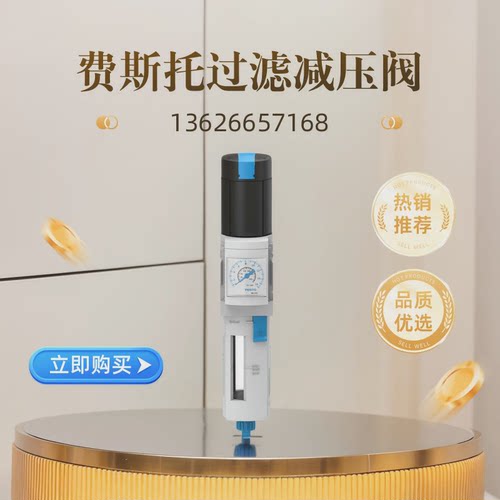 适用沈阳机床加工中心适用电磁换向阀VUVY-F-L-P53C-H-G14-1C1 54