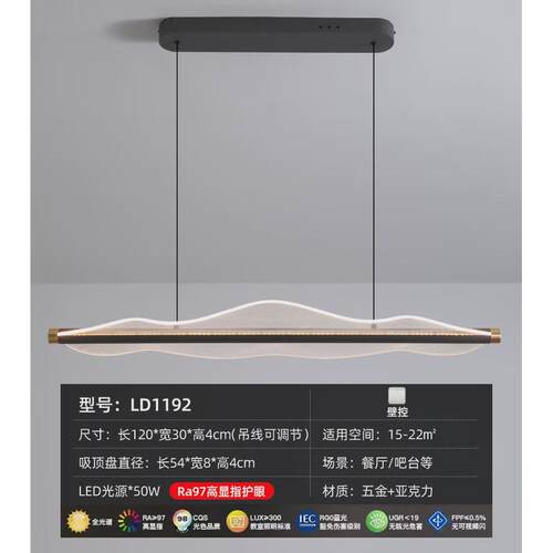 2024新款长条家用轻奢网红饭厅吧台餐桌吊灯现代简约餐厅灯具led