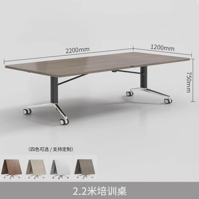 折叠会议桌培训桌子长条桌椅组合长方形拼接带轮可移动办公室木桌