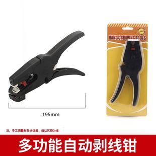 rvsv预绝缘接线端子钳 端子欧式 30j压线钳棘轮式