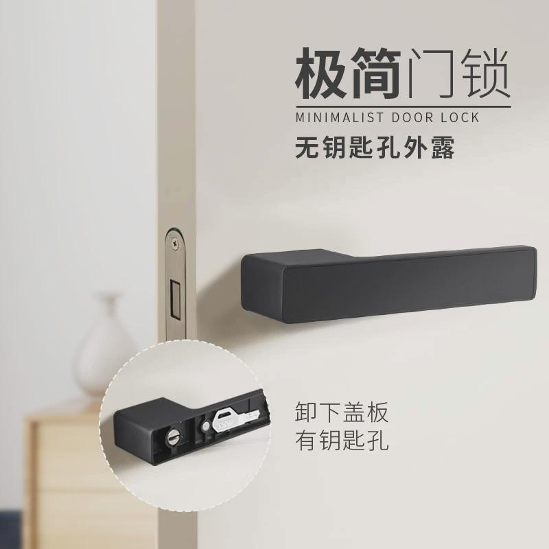 极简门锁磁吸通用型家用锁具静音木门室内卧室卫生间房门门把手