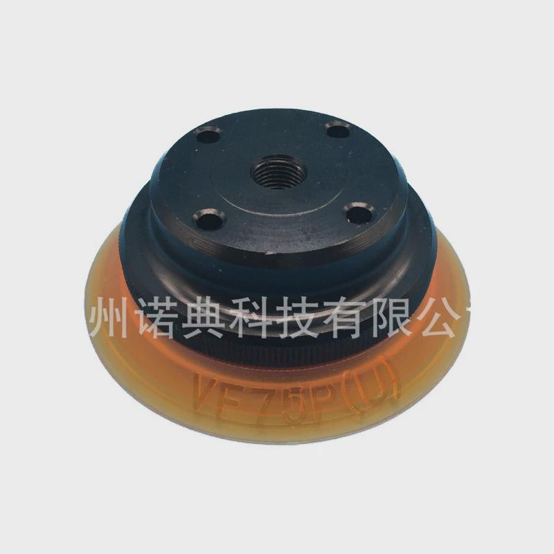 吸盘vtec真空吸盘vf75n-18f硅胶吸盘橡胶批发工业气动真空吸盘