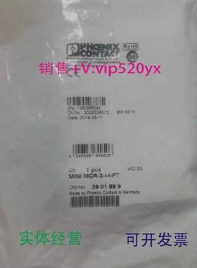 现货供应菲尼克斯MINIMCR-2-I-I-PT现货全新隔离放大器2901999