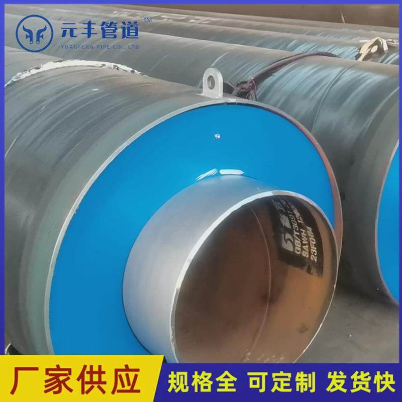 3PE外防腐钢套钢预制直埋蒸汽保温管道高温蒸汽保温管厂家供应,基础建材,燃气管,淘宝优惠券,粉丝福利购,淘宝优惠卷