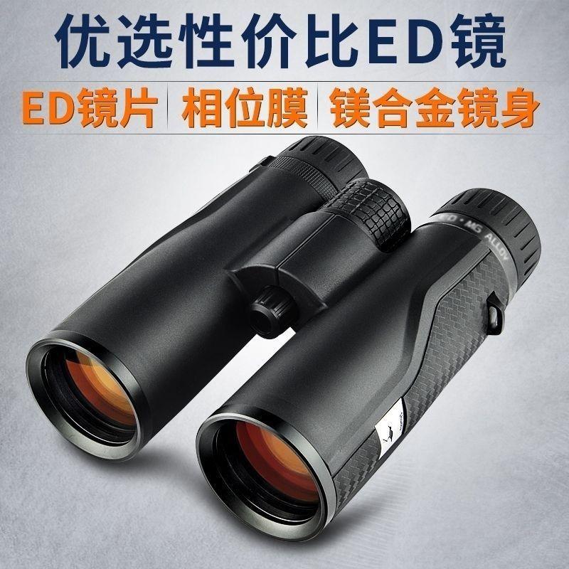 Shuntu/胜途P系列双筒户外望远镜10x42ED/镁合金/SMC/高反介质膜