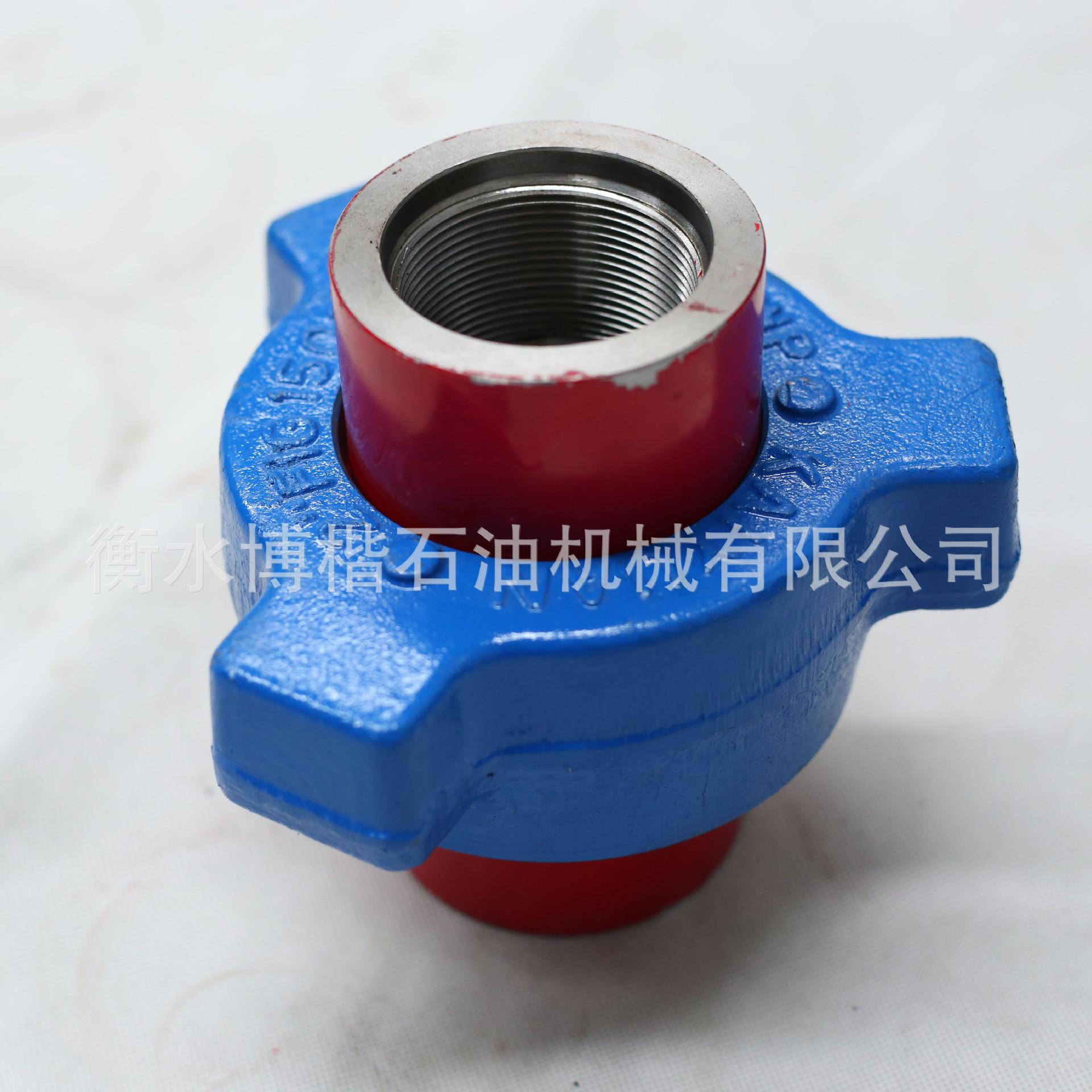 高压油壬1-16寸高中低压锤击油壬焊接油壬接头变扣短节