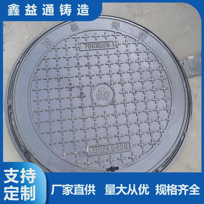 铸造铸铁圆形井盖球墨铸铁检查井井盖雨水污水市政井盖